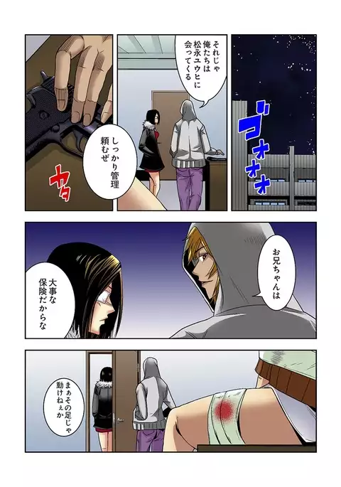 0 Koi ～Kanzenban～ Jou