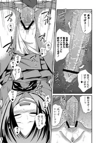 COMIC PLUM DX 08 [Digital]