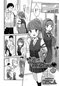 COMIC LO 2014-05 Vol. 122