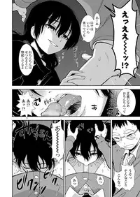 COMIC LO 2018-06 [Digital]