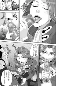 [Hy-dou (Hyji)] FeGa (Various) [Digital]