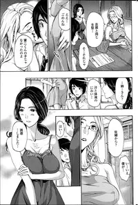 COMIC Penguin Club Sanzokuban 2014-11