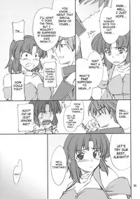 (C74) [P-Forest (Hozumi Takashi)] INTERMISSION_if Soushuuhen_A (Super Robot Wars OG: Original Generations) [English]