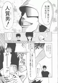 [Ohnuma Hiroshi] GROOVING!