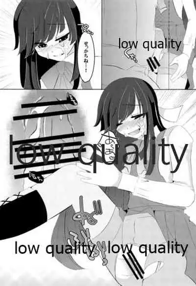 Sou, Kono Mama Nomikonde