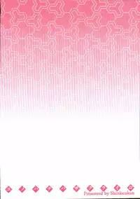 [Shinkuukan] Yu no Hana wa Sakurairo