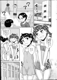 COMIC Mate 2014-10