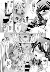 COMIC Ananga Ranga Vol. 25