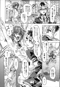 Manga Bangaichi 2014-03