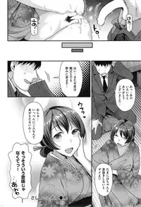COMIC Kairakuten BEAST 2015-04
