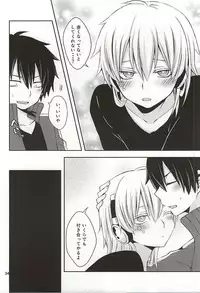 [Shioyaki (Ayu)] overheat (Kagerou Project)