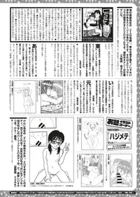 COMIC X-EROS #75