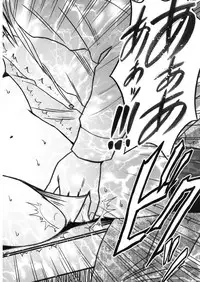 [Crimson (Carmine)] Virgin Train II Dai 1-bu Koakuma Seisai