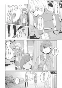 [Anthology] L -Ladies & Girls Love- 03