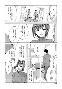 [Emua] Innocent Thing