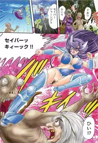 [Kamitou Masaki] Seirei Tokusou Fairy Saber W - Shitsurakuen