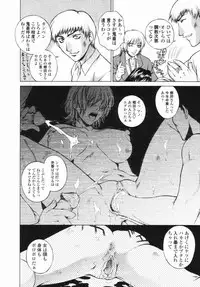 [Yumesaki Sanjuro] Choukyou Gakuen - Dead, Jail High School