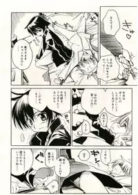 COMIC RiN 2005-05 Vol. 5