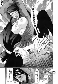 [CHIRO] kawaruomoi... (COMIC MegastoreH 2005-06)