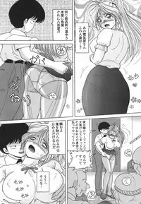 [Snowberry] Hitozuma Kyousei Hatsujou Shiiku