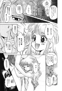 [Anthology] Little Pierce Vol01