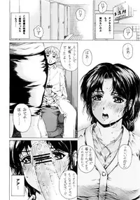 (C74) [SubeSube1kg (Narita Kyousha)] 9-ji Kara 5-ji Made no Koibito - NINE to FIVE LOVER 2