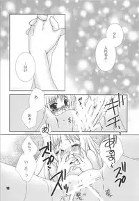 (C76) [EBYSUYA (Uduki Takeru)] MILKY (Little Busters!)