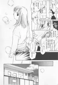 [Himuro Serika] Hitomi