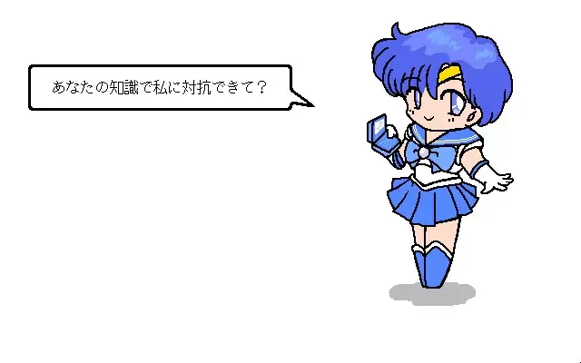 Denshi Yuugi Shoujo Houhou CG Shuu