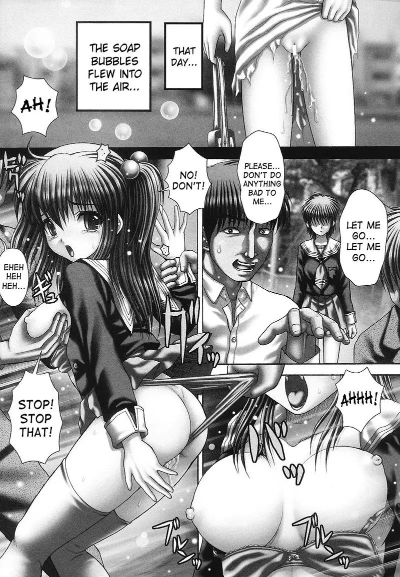 Itou Pleasure and Pain 5 - Comrade