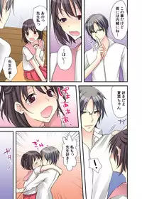 [Karuto] Nyotaika Diary ~Do-S Kyoushi ni Nigirareta Himitsu~ 2