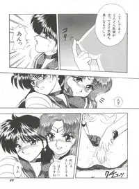 [Anthology] Bishoujo Doujinshi Anthology 10 - Moon Paradise 6 Tsuki no Rakuen (Bishoujo Senshi Sailor Moon)
