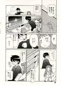 COMIC RiN 2005-05 Vol. 5