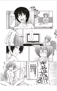 Monthly Vitaman 2012-01