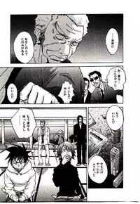 [PIRONTAN] Shucchou Boy Igari-kun - Igari the Delivery-Health Boy