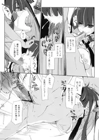 (C79) [Mono x Chro (Kokonoka)] ¿inmoral unmoral? (Panty & Stocking with Garterbelt)