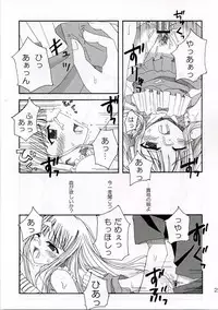 (C69) [Asihireya (Gekiama Anko)] SWEET PAIN (Mahou Sensei Negima!)