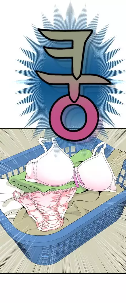 The Woman at the Fukuoka Ch. 0-19