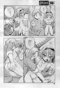 COMIC RiN 2012-01
