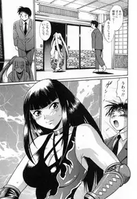 [Manabe Jouji] Ring x Mama 2