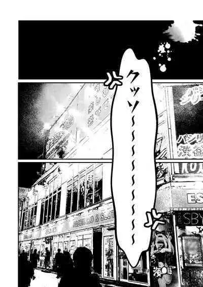 Omou hito ni wa touzakari omowanu mochi no mochi mochi