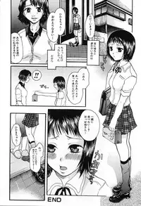[Kaneda Haruko] Injo no Seikatsu - Life of Lust