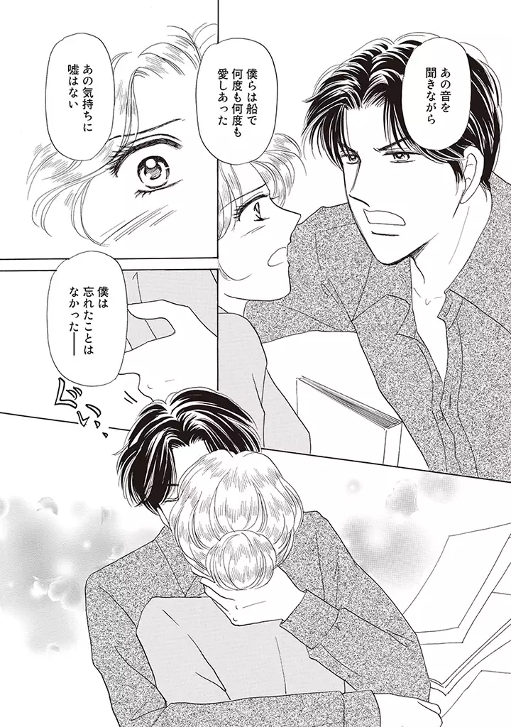 wasureru tame no nanokakan