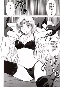 [Crimson Comics (Carmine)] Sephiria Hard (Black Cat)