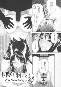 [Tenjiku Rounin] Inya Kouro