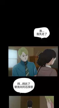 三姐妹 47-50 Chinese