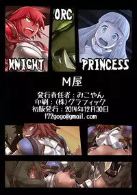 (C87) [M-ya (Mikoyan)] Kishi Ryoujoku Hime-sama dake wa Te o Dasuna!! [English] =White Symphony=