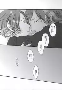 (Anmitsu Renbu) [glowfly (JULLY)] Kachuu ni Oite (Touken Ranbu)