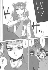 (C86) [HEATWAVE (Yuuhi)] HWZ III (Yu-Gi-Oh! Zexal)