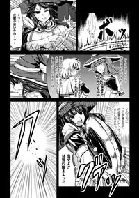 [Kinntarou] Kankin Jusei File [Digital]